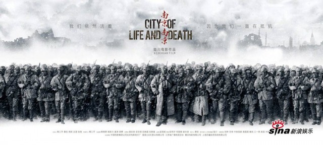 the city of life and death