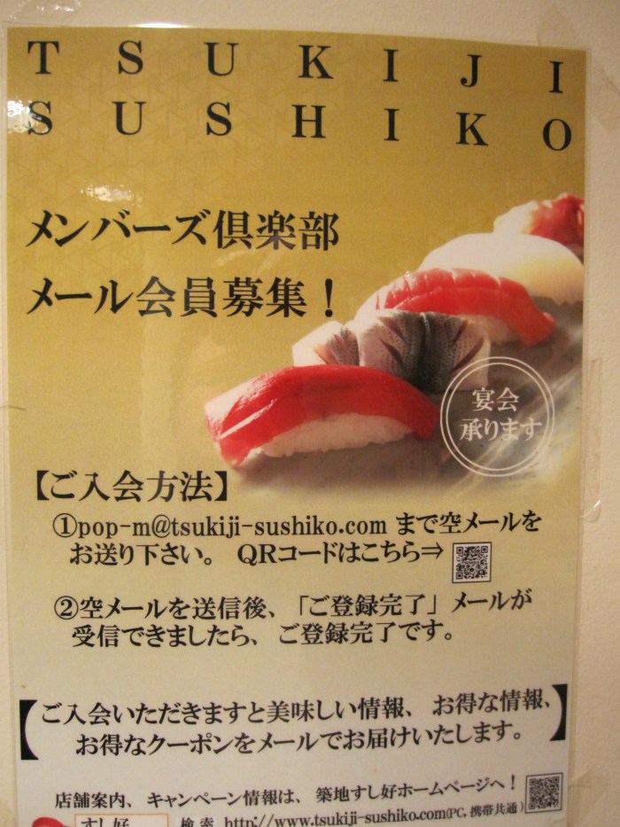 Sushi Sign