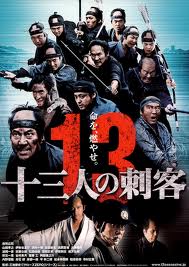13 Assassins asian action film
