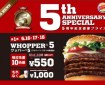 burger king japan