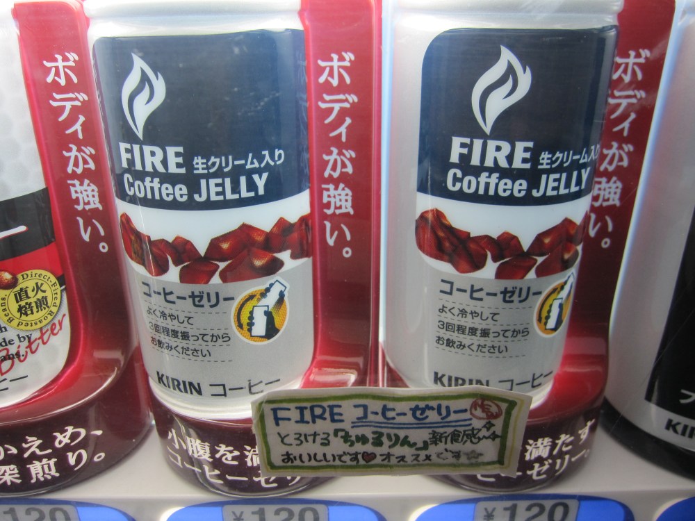 unique japanese vending machines