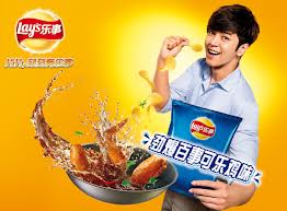 China Pepsi Chicken Potato Chip Ad