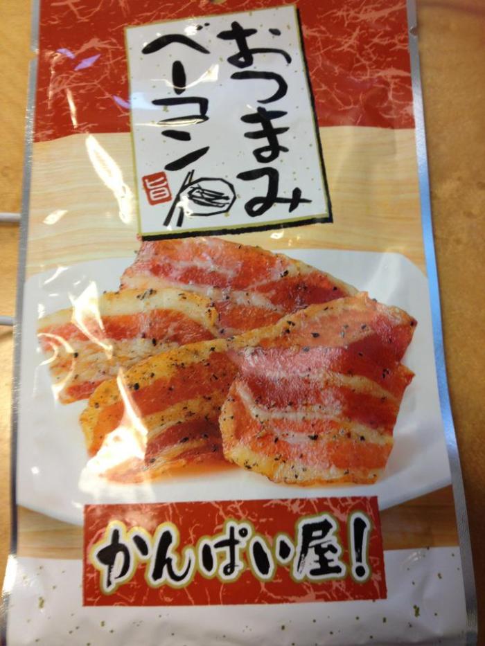 Japanese Peppered Bacon