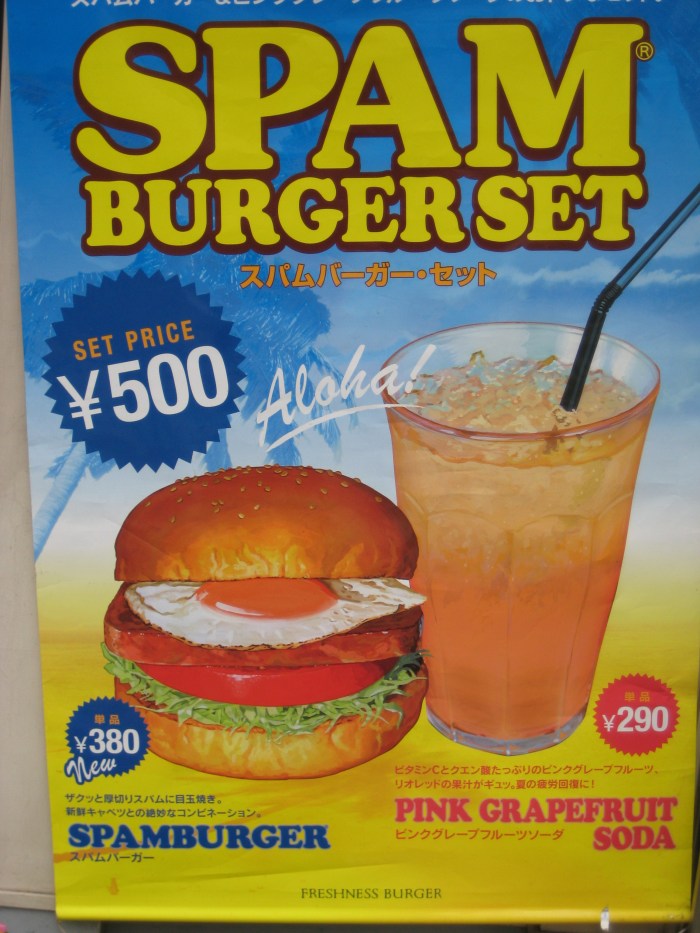 spam burger