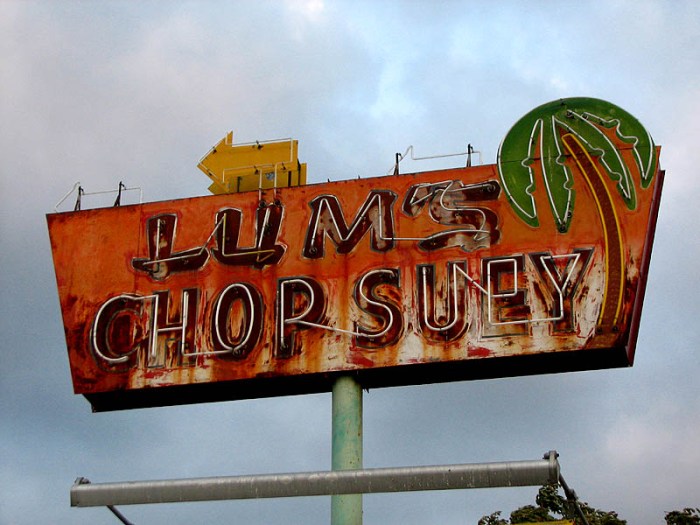 chop suey sign