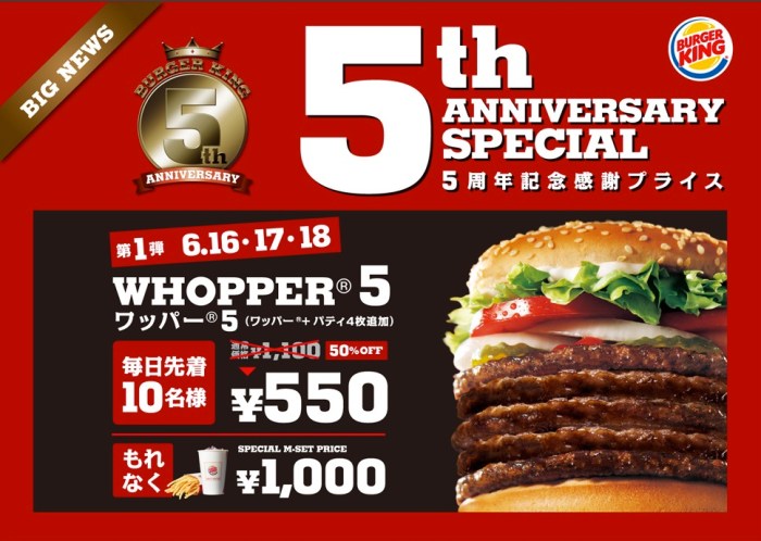 Burger King Japan crazy menu