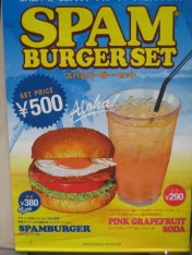 Tokyo spam-burger