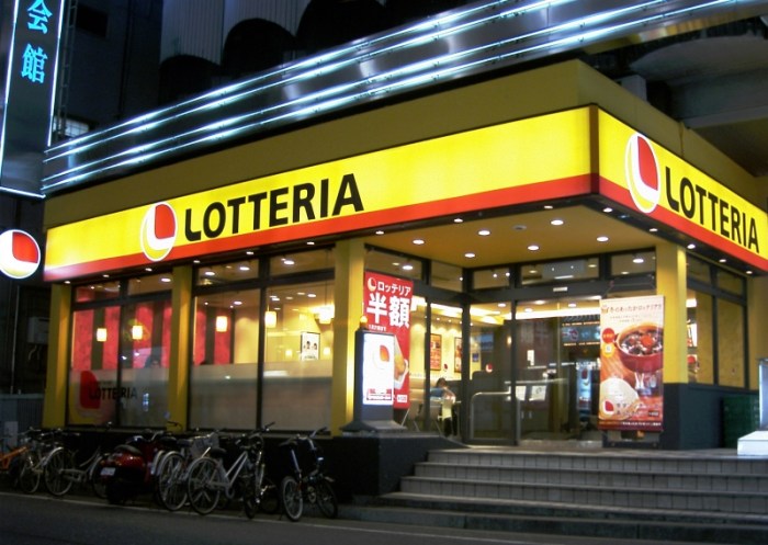 Lotteria_Japan