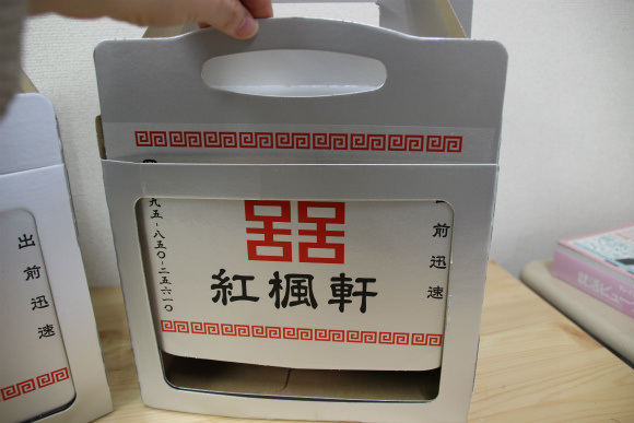 Chinese food containers