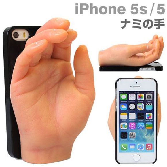 japanese hand-shaped phone