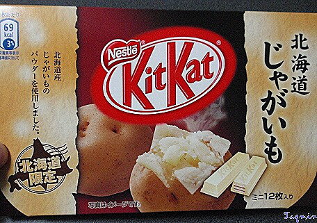 baked potato kit kats