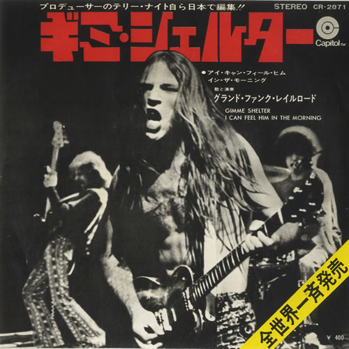 Grand Funk Gimmer Shelter Cover