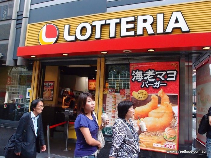 Lotteria restaurant