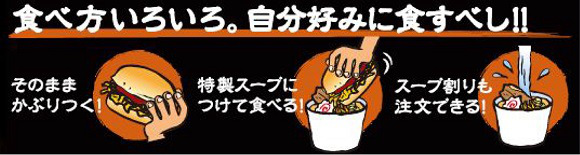 world's most unique burgers