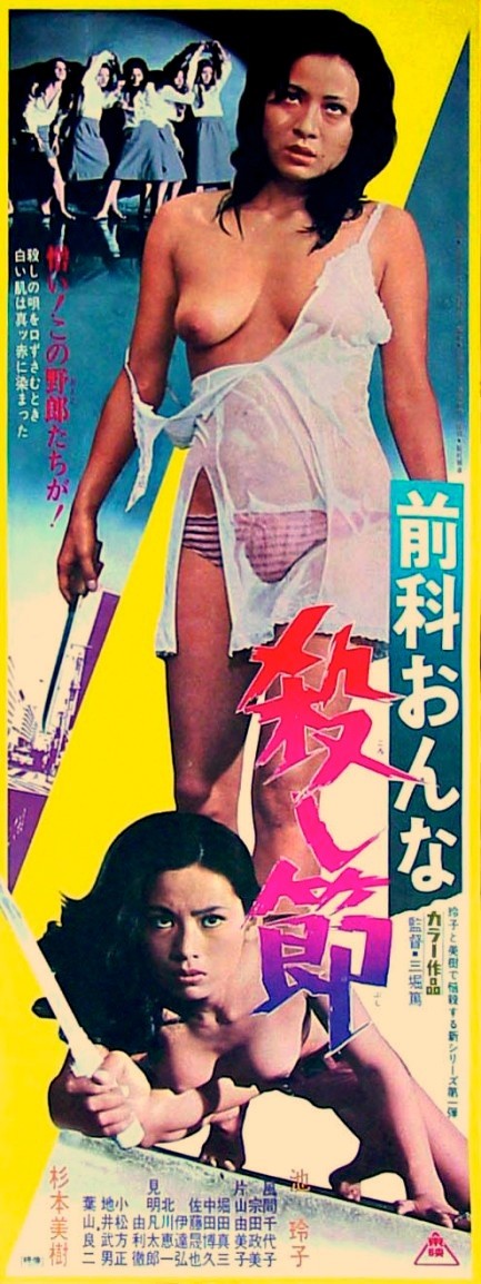 japanesse sex movies