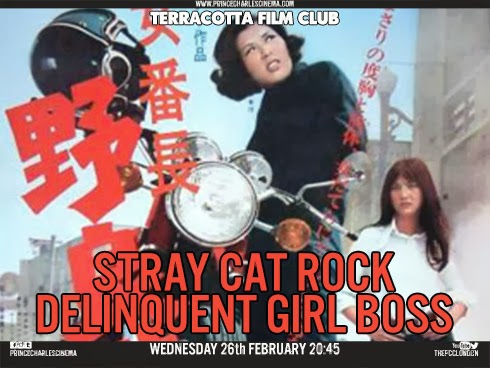 pinky violence films