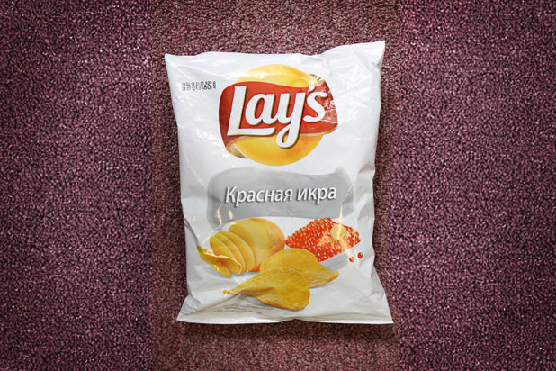 caviar flavored potato chip