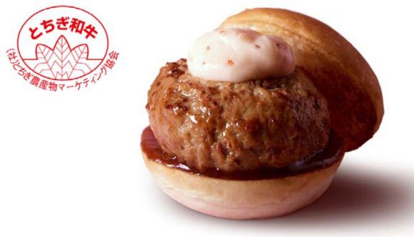 Strawberry Hamburger