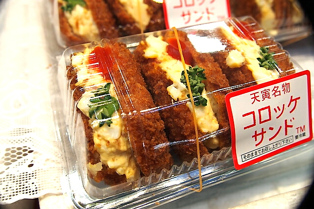 unique japanese restaurant sandwich