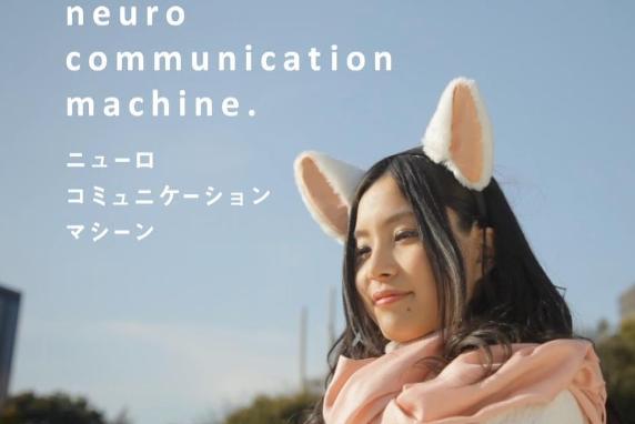 mechanical cat ears