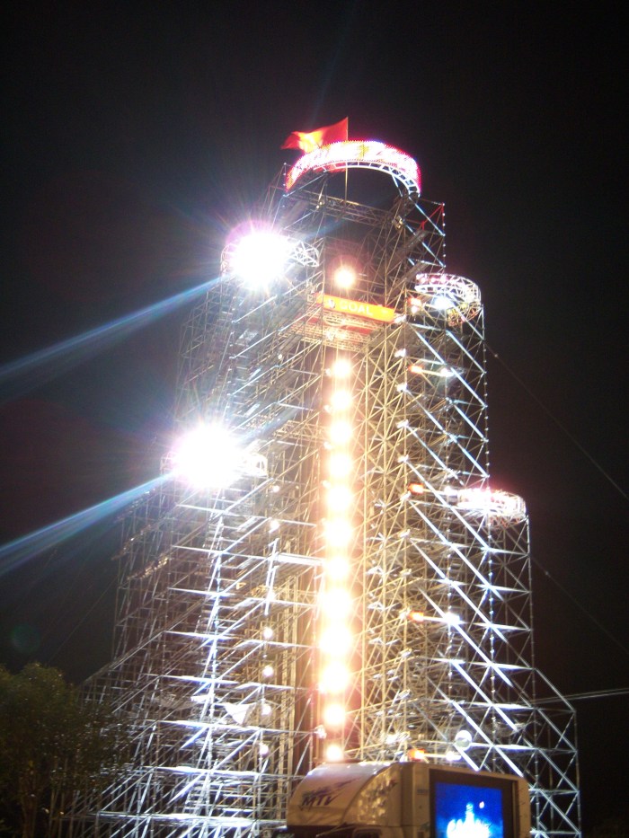 Ninja Warrior Sasuke