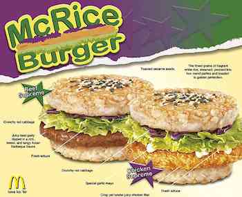 the mcrice burger