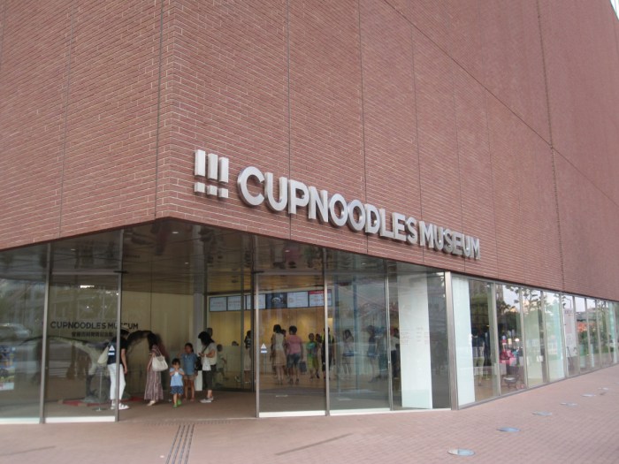 Yokohama Cup Noodle Museum