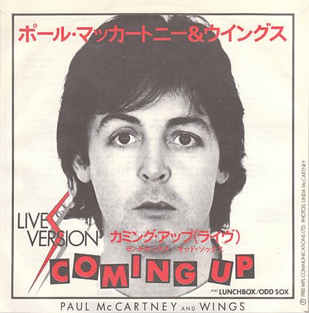 coming_up_music video