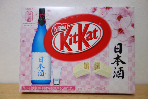 sake kit kats