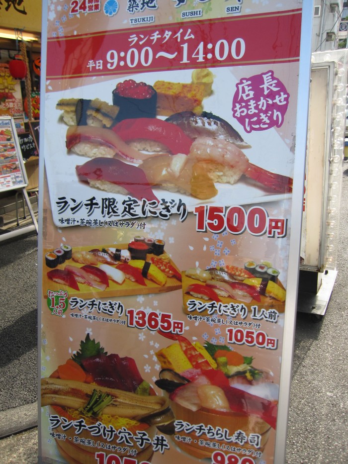 tokyo sushi menu sign