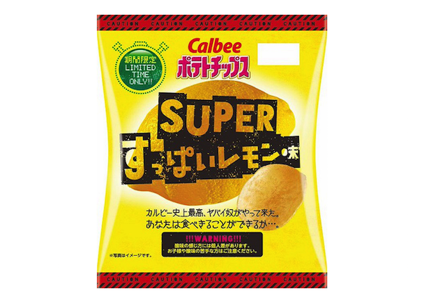 super sour lemon potato chips