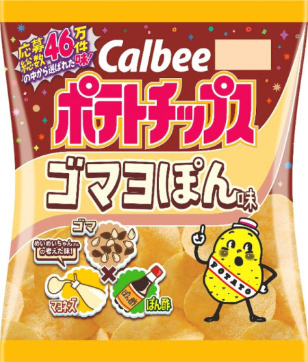 wild potato chip flavors