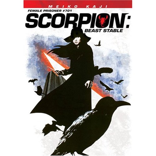 japanese sexploitation movie beast-stable