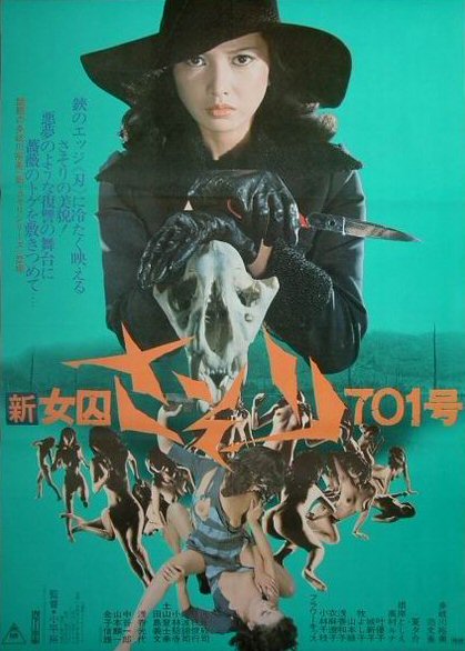 New_Female_Prisoner_Scorpion_poster