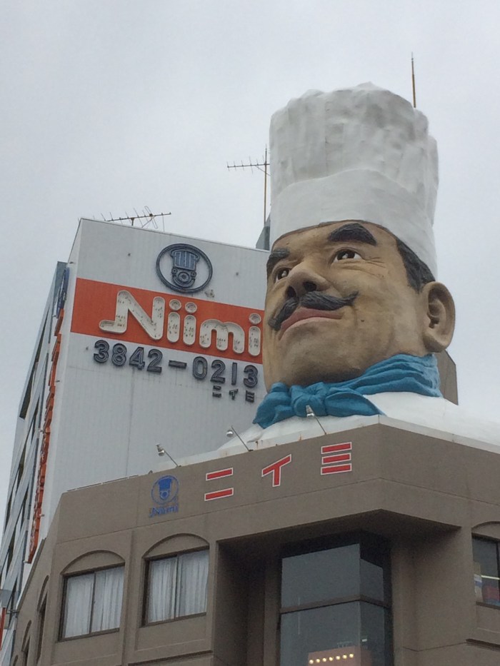 Kappabashi food district Tokyo