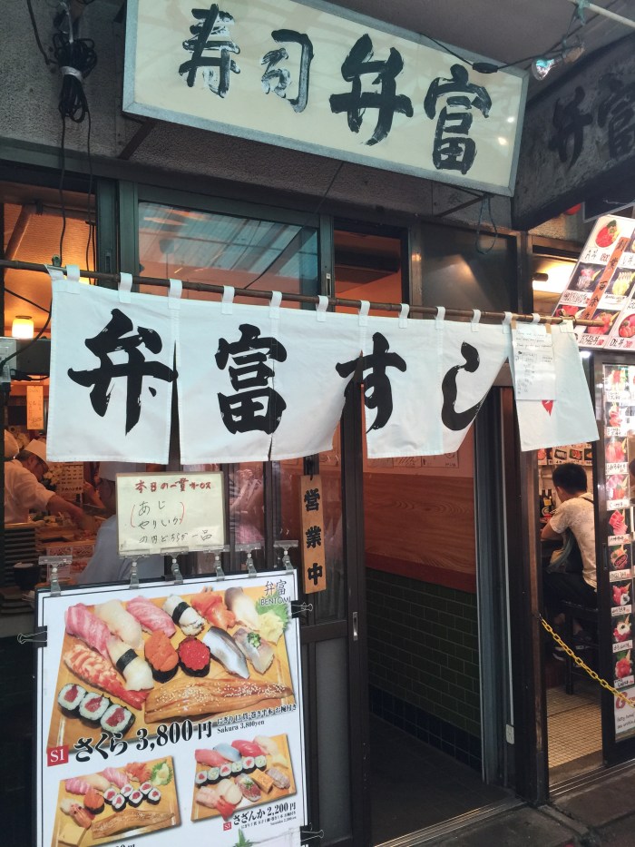 tokyo-fish-market-closure-update