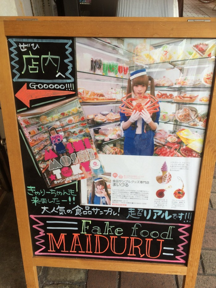 Tokyo Maiduru fake food store