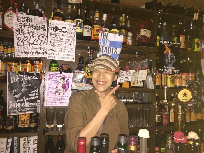 Yuko Yamazaki musician Tokyo