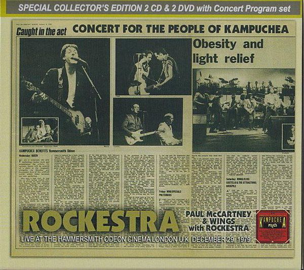rockestra-theme-live