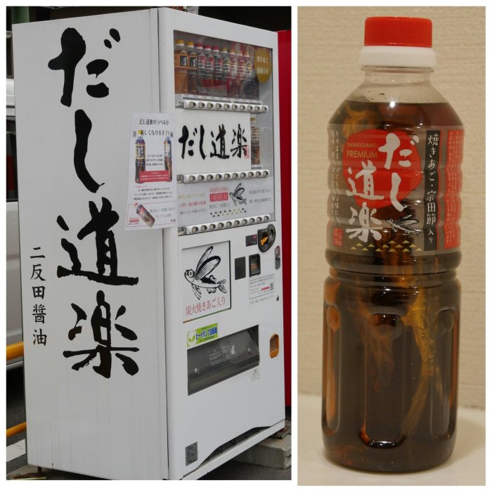 flying-fish-in-a-botle-japan