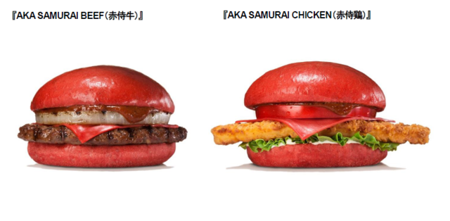 red bun burgers
