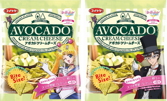 Avocado cream cheese chips