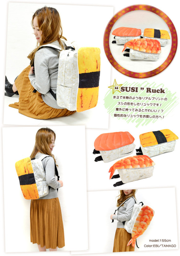 sushi backpack from Japan