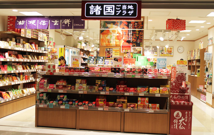 Tokyo kit kat store