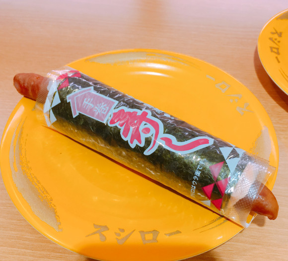 sushi-hot-dog